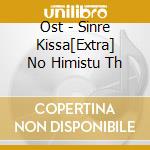 Ost - Sinre Kissa[Extra] No Himistu Th cd