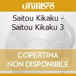 Saitou Kikaku - Saitou Kikaku 3 cd