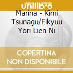 Marina - Kimi Tsunagu/Eikyuu Yori Eien Ni cd