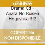 Drama Cd - Anata No Ruisen Hogushitai!!!2 cd
