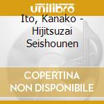 Ito, Kanako - Hijitsuzai Seishounen cd
