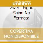 Zwei - Eigou Shinri No Fermata cd
