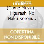 (Game Music) - Higurashi No Naku Koroni Sui-Thema Oro Ni Sui]Shudaika Shuu cd