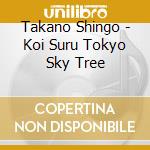 Takano Shingo - Koi Suru Tokyo Sky Tree cd musicale