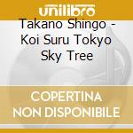 Takano Shingo - Koi Suru Tokyo Sky Tree cd