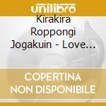 Kirakira Roppongi Jogakuin - Love & Hustle/Chikyuu Kirari cd
