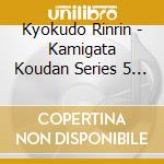 Kyokudo Rinrin - Kamigata Koudan Series 5 Kyokudou Rinrin [Hideyoshi To Ekisha][Fuji Sout cd