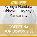 Kyonyu Mandara Ohkoku. - Kyonyu Mandara Ohkoku.Dai Hyakka cd