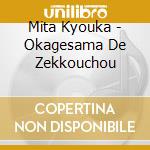 Mita Kyouka - Okagesama De Zekkouchou cd musicale di Mita Kyouka