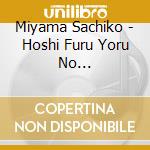Miyama Sachiko - Hoshi Furu Yoru No Tango/Sumida Gawa To Yakata Bune cd