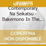 Contemporary Na Seikatsu - Bakemono In The Tennoji Park cd musicale di Contemporary Na Seikatsu