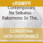 Contemporary Na Seikatsu - Bakemono In The Tennoji Park cd