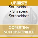 Sotaiseiriron - Shiraberu Sotaiseiriron cd