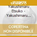 Yakushimaru Etsuko - Yakushimaru Etsuko Metro Orchestra-Boku No Sonzai Shoumei cd