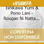 Ishikawa Yumi & Pono Lani - Rougan Ni Natta Kimi He cd