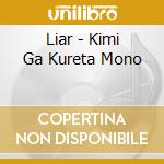 Liar - Kimi Ga Kureta Mono cd