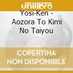 Yosi-Ken - Aozora To Kimi No Taiyou cd