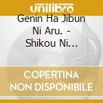 Genin Ha Jibun Ni Aru. - Shikou Ni Kansuru Seron Chousa cd