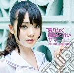 Niji No Conquistador - Kagirinaku Bouken Ni Chikai Summer cd