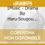 1Music - Drama Biz Haru-Sougou Shousha No Onna- Original Soundtrack cd