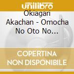 Okiagari Akachan - Omocha No Oto No Hakurankai cd