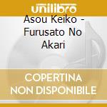 Asou Keiko - Furusato No Akari cd