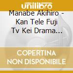 Manabe Akihiro - Kan Tele Fuji Tv Kei Drama Neechan No Koibito Original Soundtrack cd