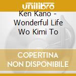 Ken Kano - Wonderful Life Wo Kimi To cd