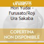 Hori Yudai - Furusato/Roji Ura Sakaba cd