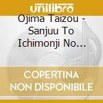 Ojima Taizou - Sanjuu To Ichimonji No Koiuta cd