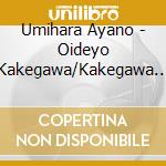 Umihara Ayano - Oideyo Kakegawa/Kakegawa Aika cd