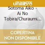 Sotoma Aiko - Ai No Tobira/Churaumi No Kaze cd