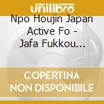 Npo Houjin Japan Active Fo - Jafa Fukkou Keizoku Shien Project Kizuna-Wasurenai 2024 Vol.9 cd