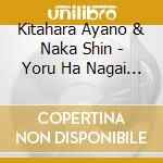 Kitahara Ayano & Naka Shin - Yoru Ha Nagai Kara cd
