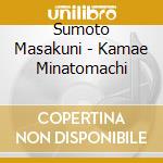 Sumoto Masakuni - Kamae Minatomachi cd