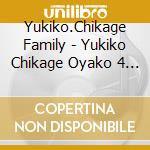 Yukiko.Chikage Family - Yukiko Chikage Oyako 4 Dai Shuu cd