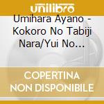 Umihara Ayano - Kokoro No Tabiji Nara/Yui No Hibashira-Daimonji cd