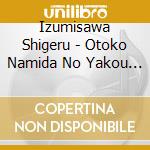 Izumisawa Shigeru - Otoko Namida No Yakou Ressha cd