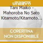 Tani Maiko - Mahoroba No Sato Kitamoto/Kitamoto No Yato Tonbo Ike De Aimashou cd