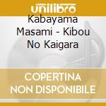 Kabayama Masami - Kibou No Kaigara cd