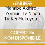 Manabe Akihiro - Yomiuri Tv Nihon Tv Kei Mokuyou Drama Kanojo Ga Soremo Ai To Yobu Nara Original cd
