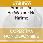 Ammo - Au Ha Wakare No Hajime cd