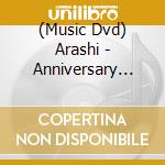 (Music Dvd) Arashi - Anniversary Tour 5x20 (2 Dvd) cd