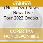 (Music Dvd) News - News Live Tour 2022 Ongaku cd