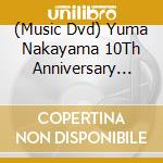 (Music Dvd) Yuma Nakayama 10Th Anniversary Tour -The Best And Beyond (2 Dvd) cd