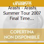 Arashi - Arashi Summer Tour 2007 Final Time -Kotoba No Chikara (2 Blu-Ray) cd