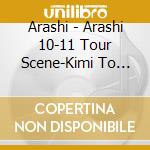Arashi - Arashi 10-11 Tour Scene-Kimi To Boku No Miteiru Fuukei- Dome+ (2 Blu-Ray) cd