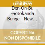 Den-On-Bu -Sotokanda Bunge - New Park cd