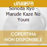 Sonoda Ryo - Marude Kaze No Youni cd musicale