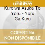 Kuroiwa Asuka To Yoru - Yoru Ga Kuru cd